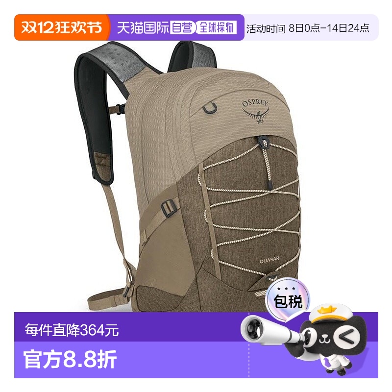 自营欧洲直邮Osprey小鹰 Quasar 26男女通用羊驼棕尼龙日常背包新