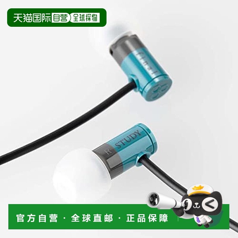 【日本直邮】Final STUDY1 耳机