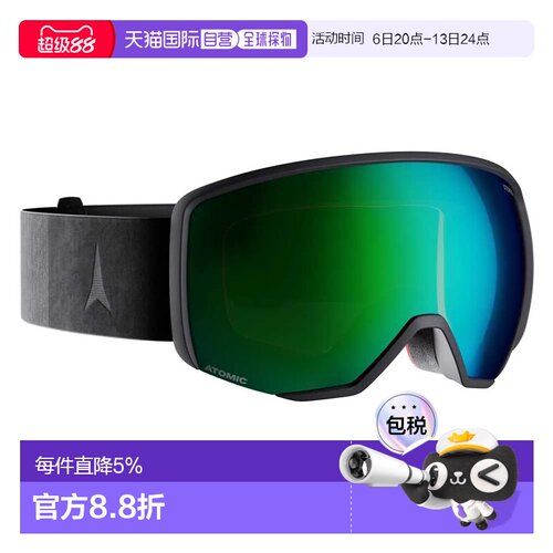 欧洲直邮ATOMIC Revent L Stereo 滑雪镜