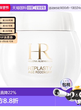 香港直邮Helena Rubinstein 赫莲娜 白绷带活颜修护日霜50ml护肤