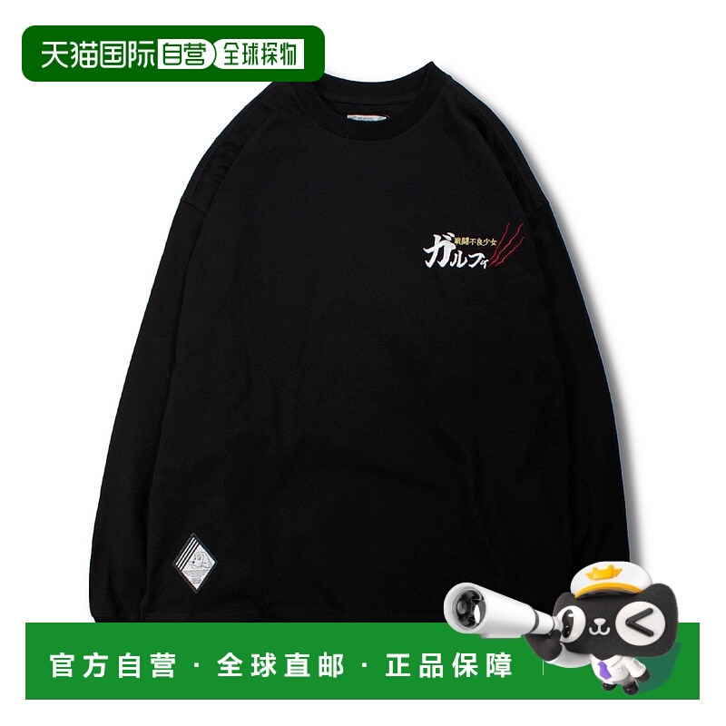 1h可退 日本直邮GALFY男女同款宽松长袖T恤 谜系动漫风设计 15300