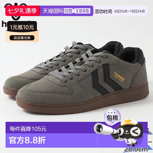 日本直邮Hummel 男士 HANDBALL PERFEKT CL 手球鞋绒面低帮经典复
