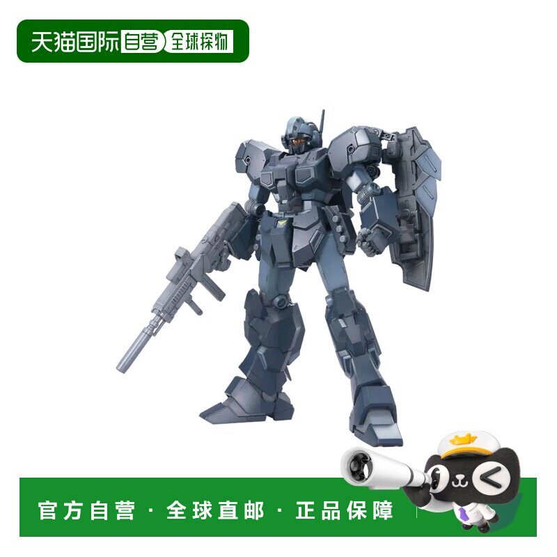 日本直邮 MG 1/100 杰斯塔 高达模型