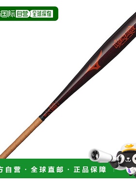 日本直邮 MIZUNO 野球一般软式金属棒 威尔德赖夫 [1CJMR17083]