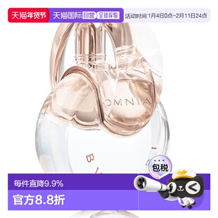 香港直邮BVLGARI 宝格丽 白晶女士淡香水 100ml情人礼物正品