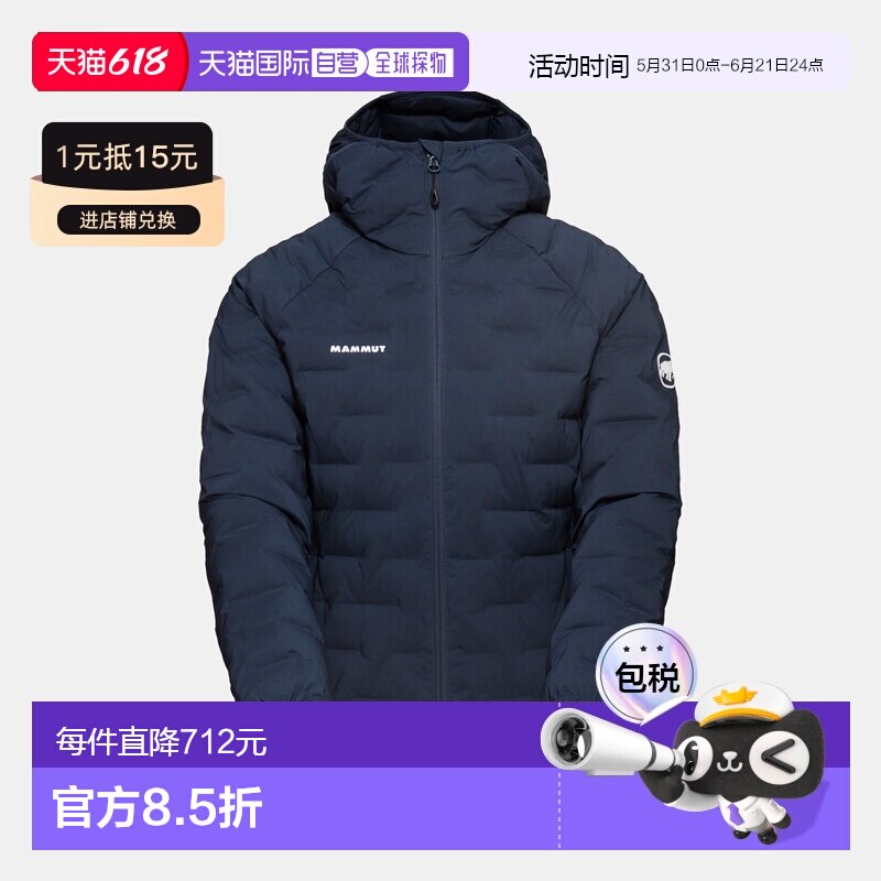 自营欧洲直邮Mammut Sender IN 女士连帽保暖猛犸象夹克外套