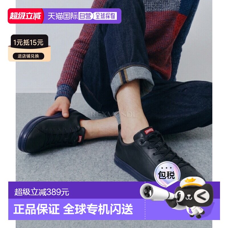 韩国直邮camper看步男鞋系带时尚运动休闲鞋圆头牛皮低帮板鞋图片
