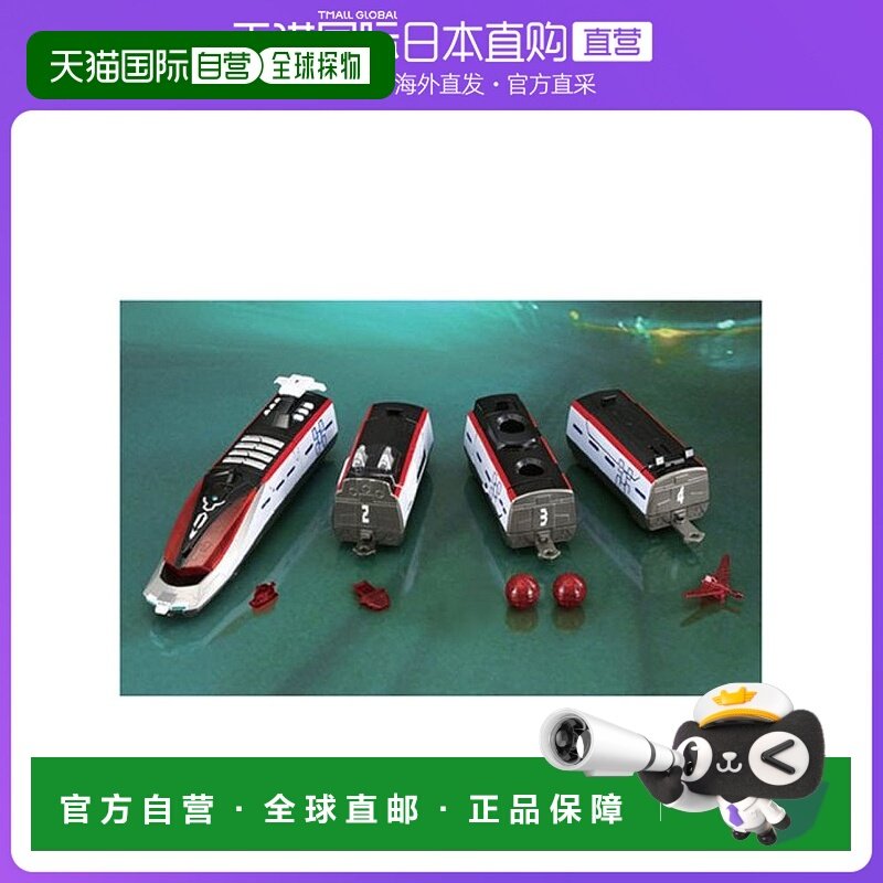 日本直邮 BANDAI 假面骑士 电王行动内胆系列14DX Denraina奢侈品