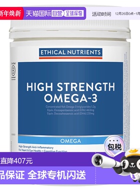澳大利亚直邮Ethical Nutrients 高浓度天然深海鱼油胶囊 220粒/
