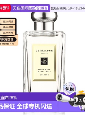 香港直邮Jo Malone祖玛珑古龙水EDC鼠尾草与海盐香调清新自然正品
