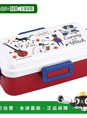 【日本直邮】Skater斯凯达 Ag+抗菌圆顶午餐盒530ml  PFLB6AG-A