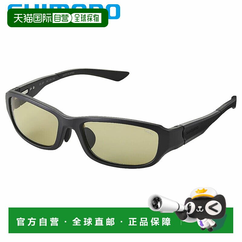 日本直邮Shimano 偏光眼镜 STL301 真视运动哑光黑 UJ-301V