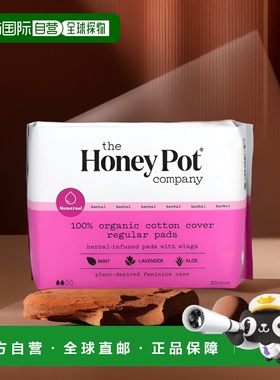 香港直邮The Honey Pot Company卫生巾浸入式呵护温和20片正品