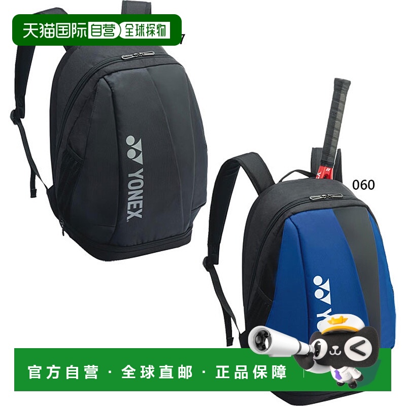 日本直邮Yonex 男式女式背包 M 网球包26L 背包 1 网球拍存储 BAG