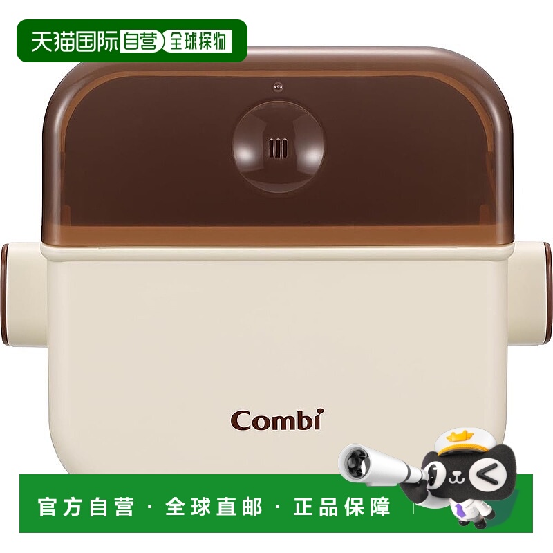 【日本直邮】Combi 电子炉消毒和保管盒 除菌专家 香草康贝奶瓶