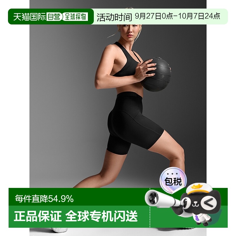 香港直邮2XUForm Stash Hi-Rise Bike Short女士运动短裤WA6907b