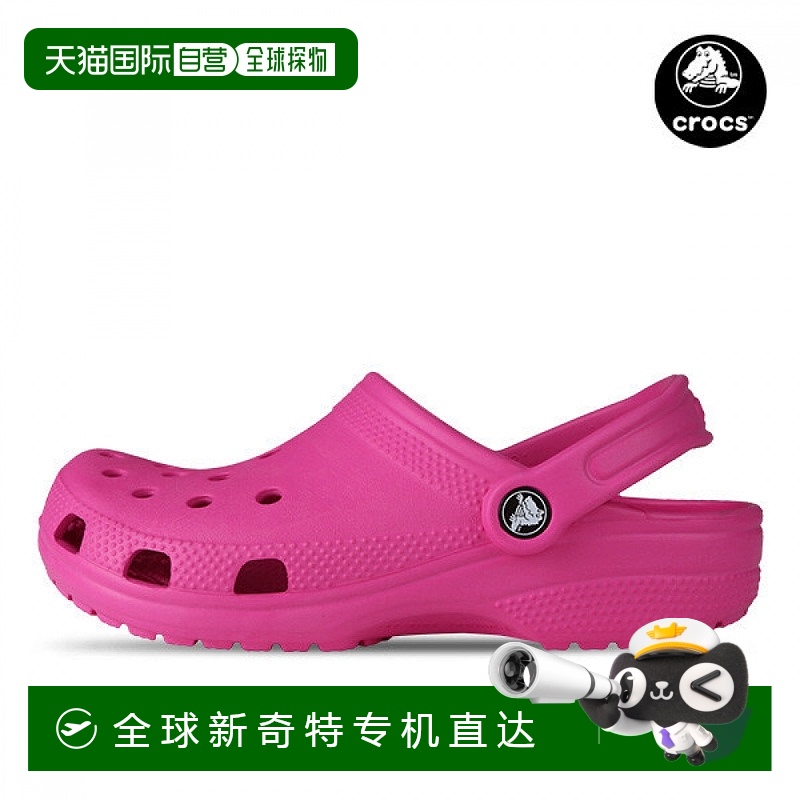 1h可退 韩国直邮crocs  凉鞋经典拖鞋
