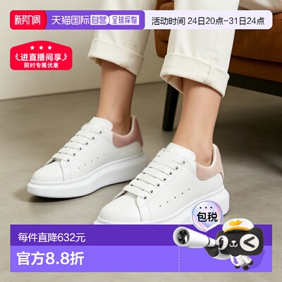 香港直邮Alexander McQueen麦昆Oversized小牛皮系带低帮板鞋女款