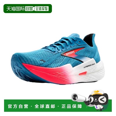 自营Brooks Hyperion Max 2 Crystal Seas / Diva Pink / Black