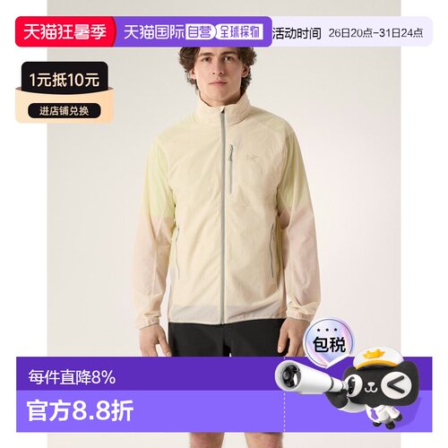 欧洲直邮Arc'teryx 始祖鸟 OSSA STOWHOOD JACKET 夹克 男装