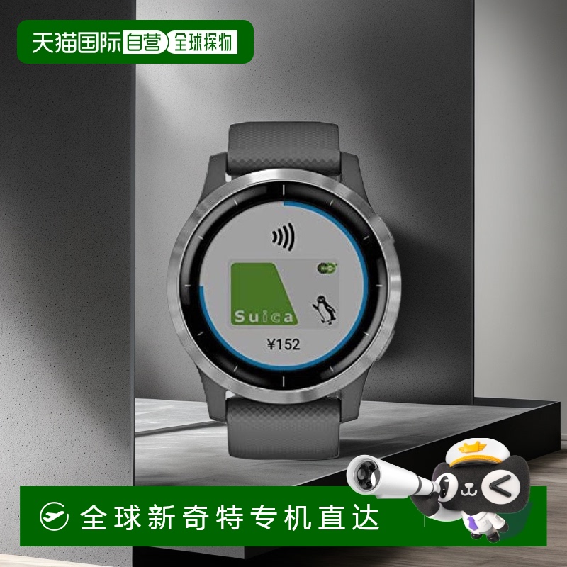 【日本直邮】Garmin佳明 智能手表 vivoactive 4 阴影灰/银