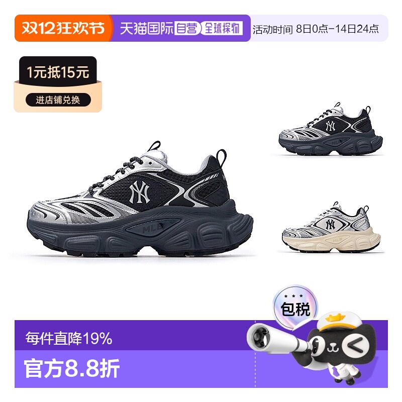 韩国直邮MLB纽约洋基队潮流时尚舒适休闲运动厚底老爹鞋3ASHWD15N