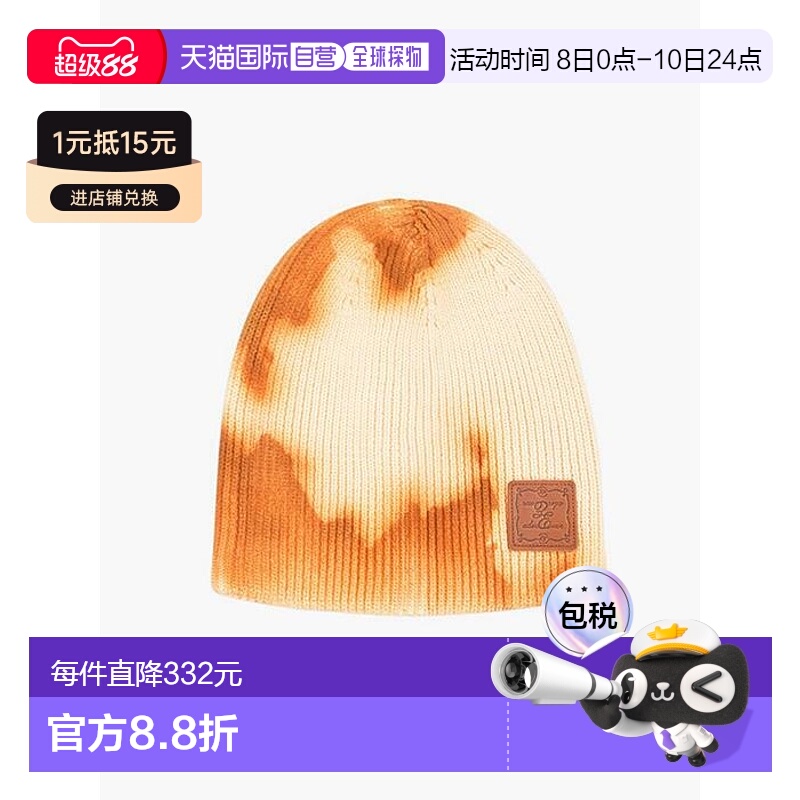 韩国直邮ADER ERROR 公用帽子Decal logo beanie Yellow 30212988