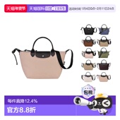 香港直邮Longchamp珑骧Le Pliage Energy女士斜跨通勤纯色饺子包