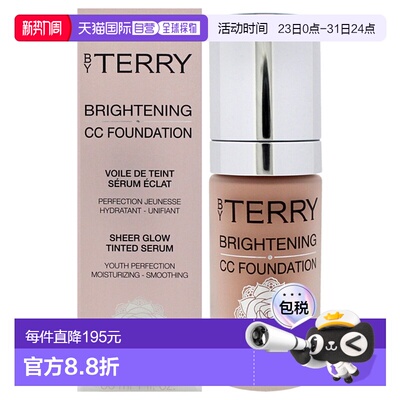 美国直邮By Terry泰芮光彩CC粉底-4C中性冷调女士粉底液30ml正品