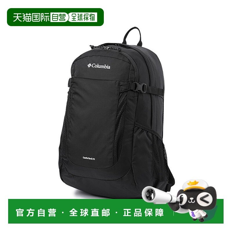 日本直邮 Columbia 防水A4 20L背包 [PU8663] 背包徒步哥伦比亚