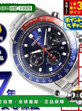 日本直邮精工 Prospex SBDL097 SPEEDTIMER 太阳能计时男士腕表百