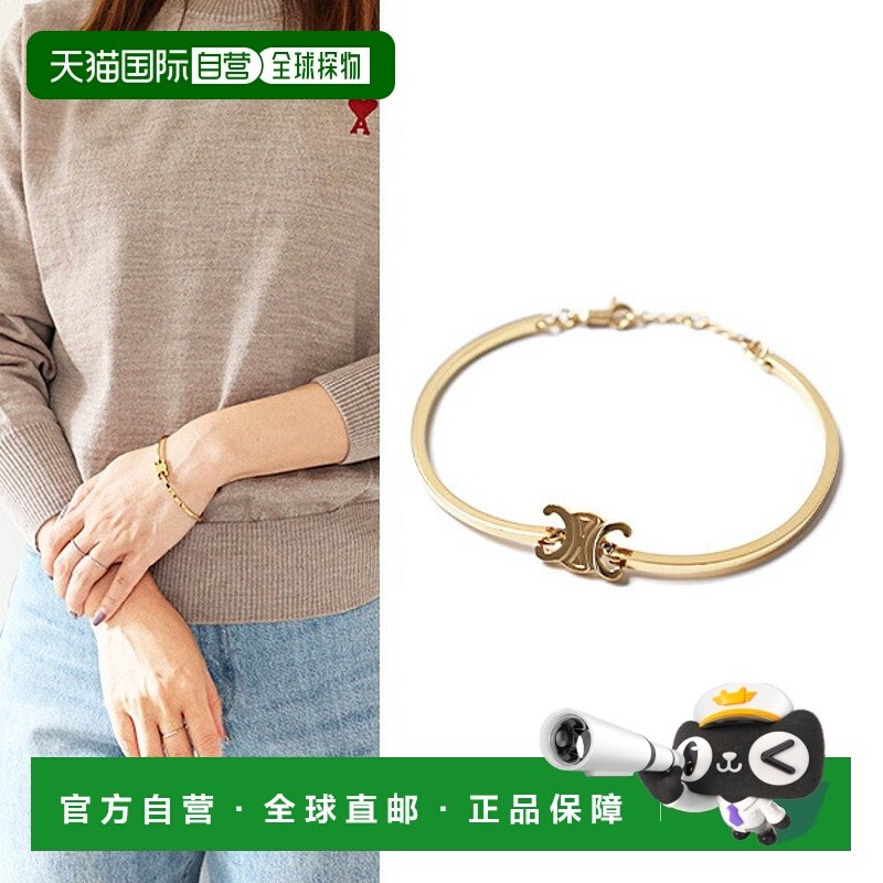 日本直邮CELINE Triomphe 铰接式手链 46Z676BRA 女士 Triomphe