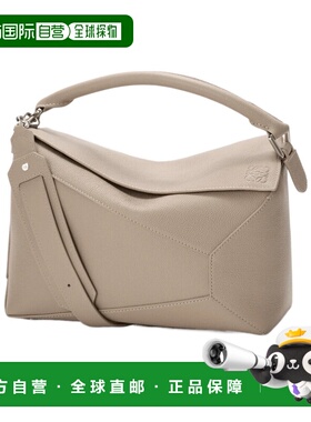 1h可退 香港直邮LOEWE/罗意威 中号 Puzzle Edge单肩包 Women cro