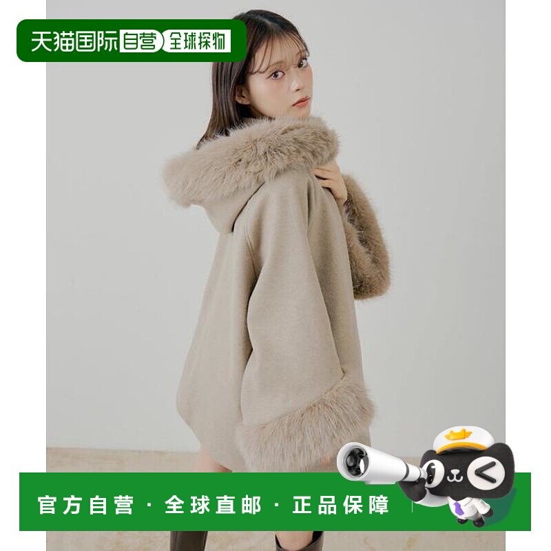 1h可退 日本直邮官方授权 Chico 【赠品活动对象】毛绒领斗篷大衣
