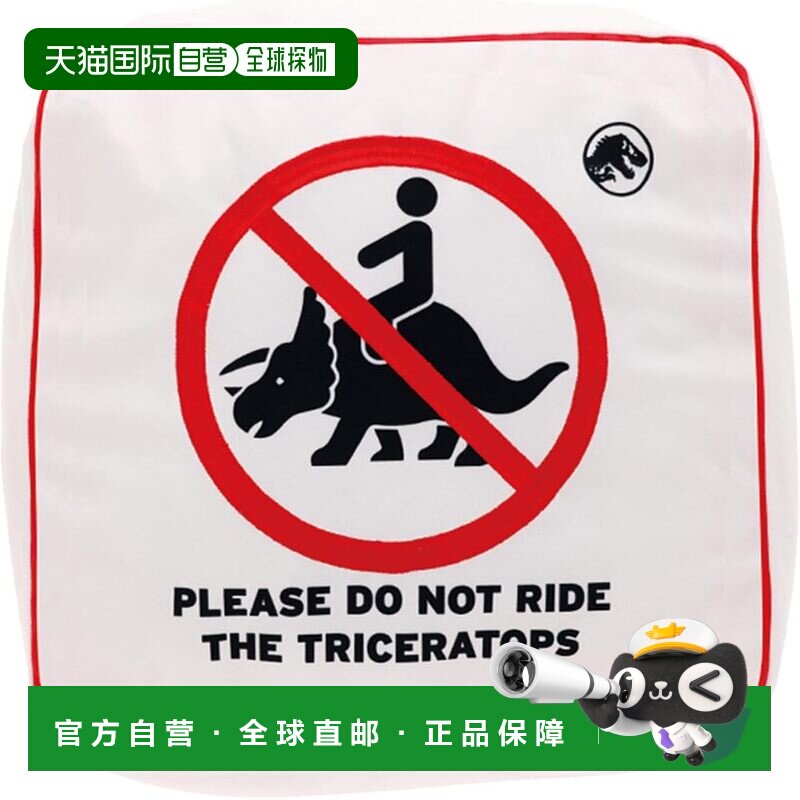 【日本直邮】丸真 侏罗纪世界恐龙坐垫 毛绒玩具 4985008500
