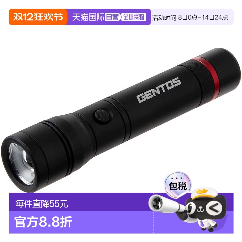 【日本直邮】GENTOSLED手电筒 600流明/连续照明6小时/防尘/防水