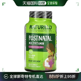 香港直发naturelo哺乳期女性产后多维生素素食胶囊180粒