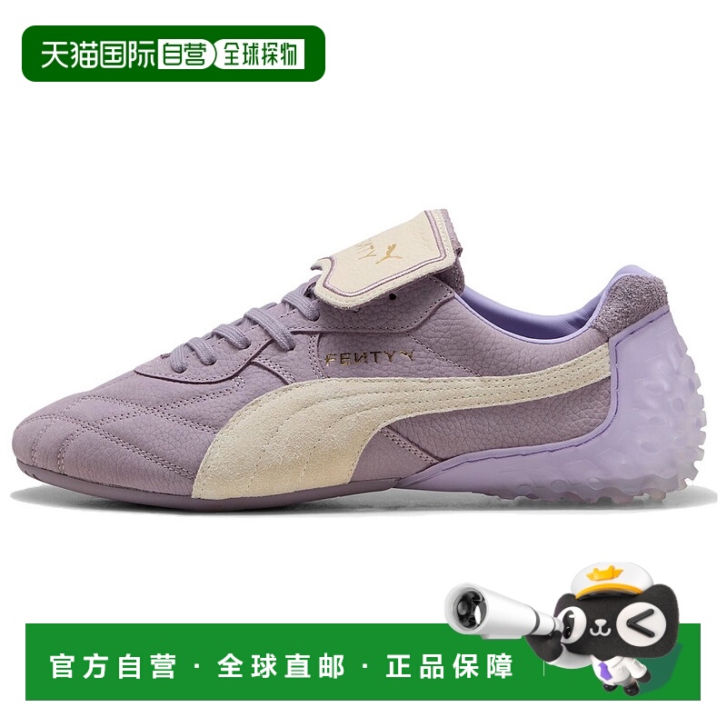 香港直邮彪马FENTY BEAUTY/蕾哈娜 x PUMA彪马 Avanti LS 时尚百