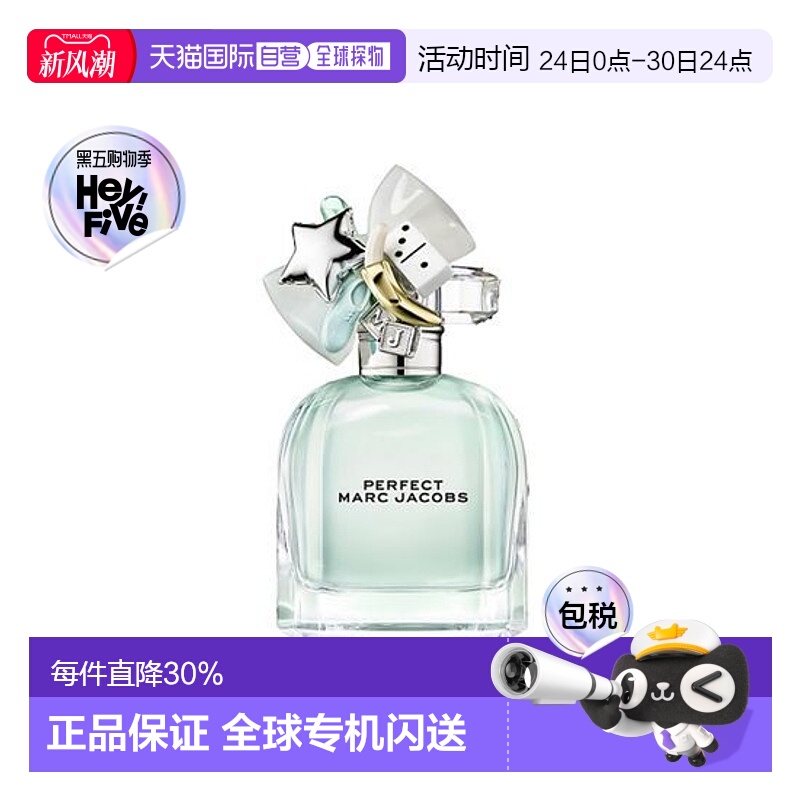 韩国直邮OLIVE YOUNG专享 Marc Jacobs马克雅可布女士淡香水正品