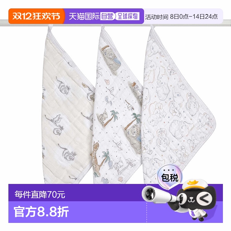 【日本直邮】Aden + anais 小飞象洗脸巾 30×30cm  AWCC30003DIJ