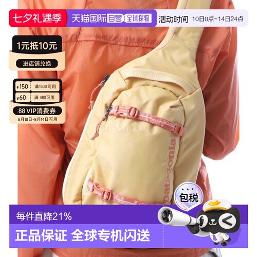 韩国直邮PATAGONIA巴塔哥尼亚 男包女包Atom Sling系列腰包新款