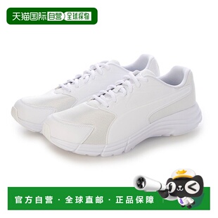 日本直邮 PUMA 埃克斯特宽版 NU 3运动鞋 311455.02M徒步鞋