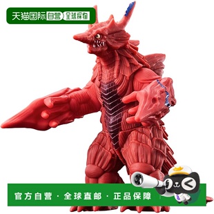 【日本直邮】万代奥特怪兽系列 224 巴赞加