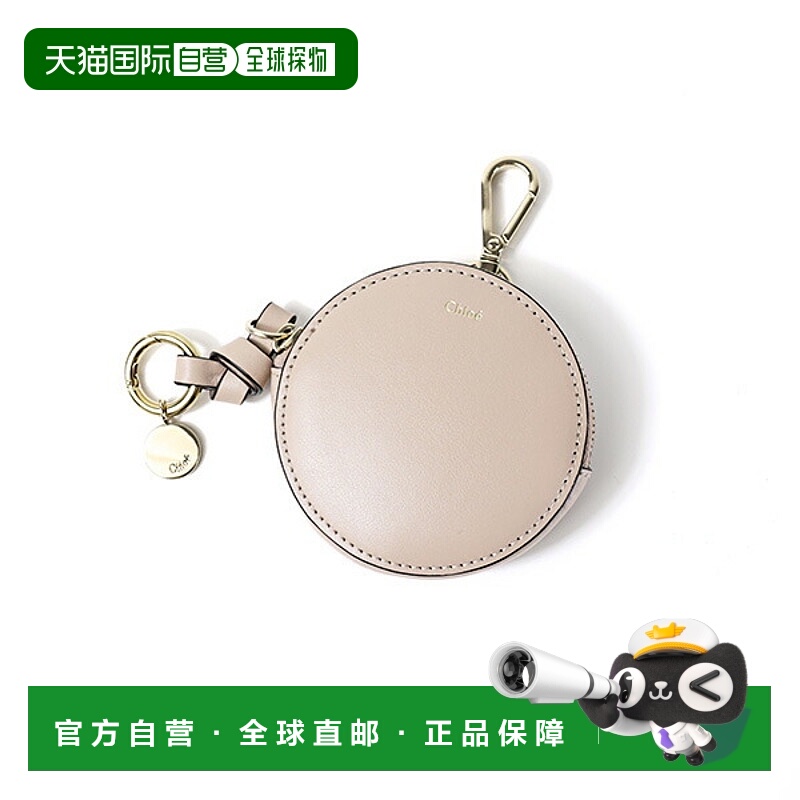 日本直邮Chloe 字母小号圆形零钱包 CHC23SP766I10 女士皮革零钱