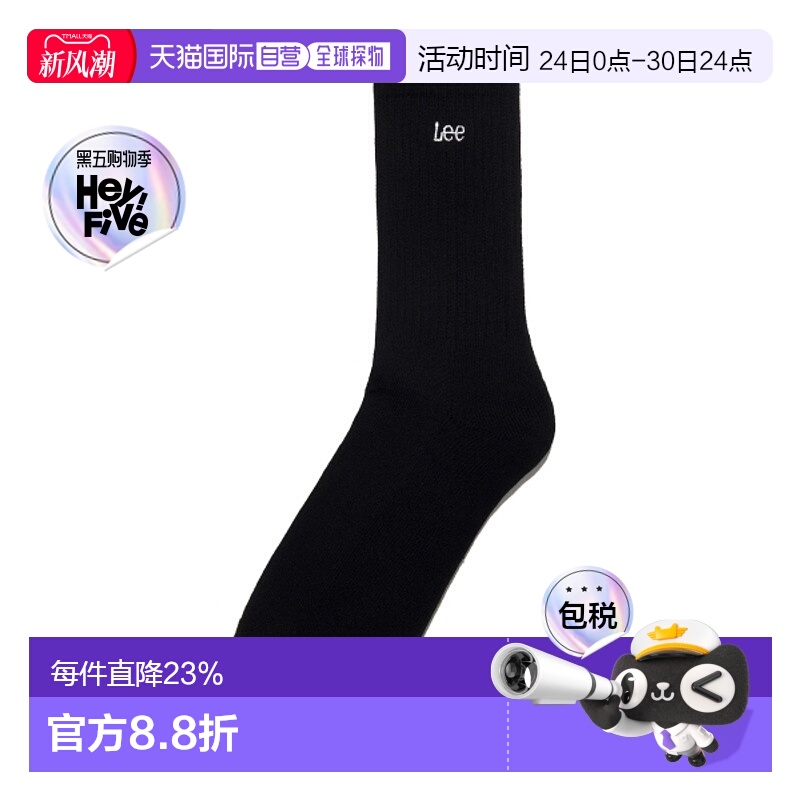 韩国直邮LEE正品休闲日常舒适时尚韩系新款休闲男款袜子LE2501SK3