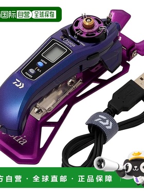 【日本直邮】达亿瓦 电动卷线器 Christia Smelt AIR 蓝色紫色移