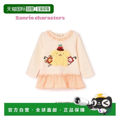 日本直邮日潮 Baby Cheer【布丁狗】罩衫 1553205