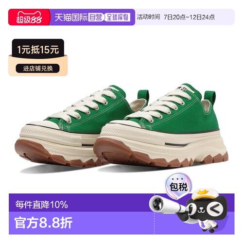 日本直邮Converse All Star Trekwave FS OX 舒适柔软 帆布鞋 男