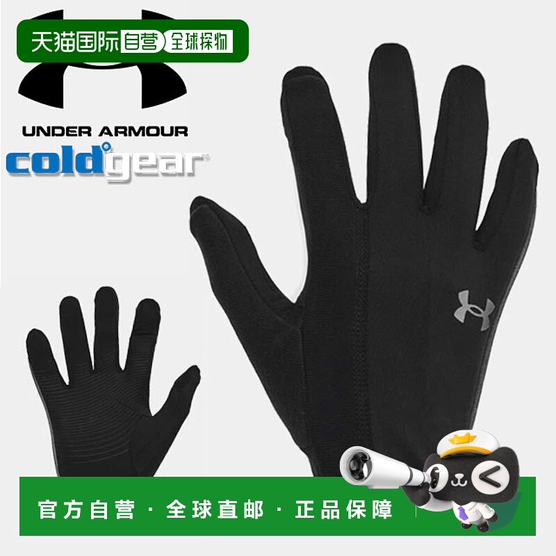 日本直邮Under Armour UA Storm Run Liner 田径跑步手套 (137751