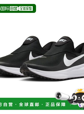 日本直邮Nike 2025HO 男款 Revolution 8 EasyOn 运动鞋黑色/白色